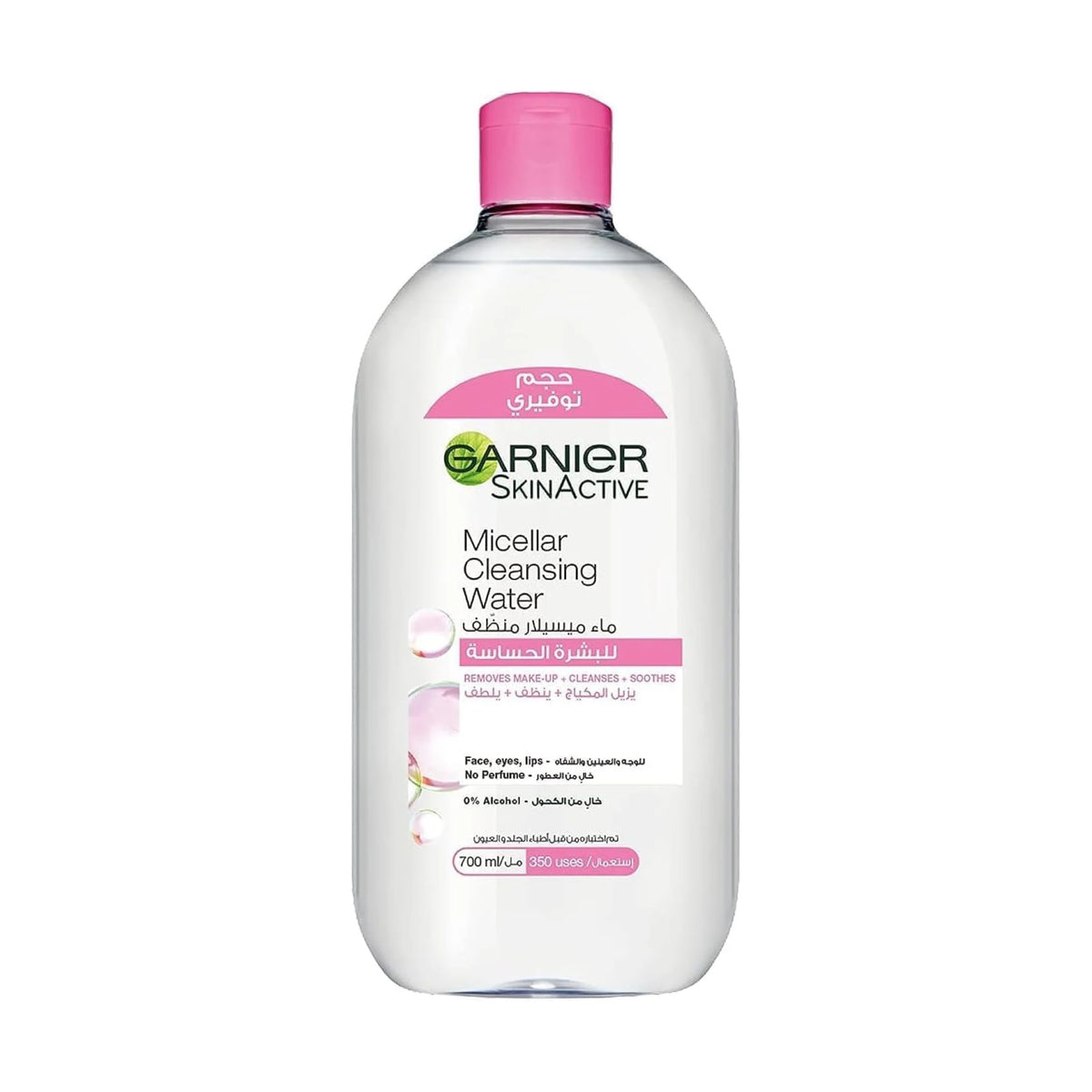 Garnier Micellar Water Facial Cleanser and Makeup Remover Pink for sensitive skin (3 sizes)